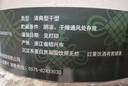歲安山本色原酒 無(wú)添加劑元紅酒紹興壇裝黃酒 狀元正宗干型低糖20斤老酒 10L 1壇 85%酒友選擇【2012】 曬單實(shí)拍圖