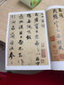 經(jīng)典全集 徐渭畫集 8開中國畫臨摹畫冊書籍寫意潑墨水墨國畫雜花圖花鳥技法教材程高清臨本冊頁 初學(xué)者花卉名作賞析鑒賞楊建飛主編 曬單實(shí)拍圖