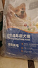 艾爾狗糧 蛋黃美毛狗糧20斤  柯基 柴犬 小型大型全犬種通用犬糧10kg 曬單實(shí)拍圖