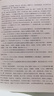 三國志裴松之注全文通譯杜小龍第六版翻譯白話(huà)文正版無(wú)刪減注釋 三國志注全譯全注 第六版 曬單實(shí)拍圖