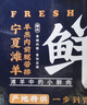 羋羊羊?qū)幭臑┭蛉鉄o脊羊排6斤羊腿手抓羊肉羊小腿 肚包肉 火鍋食材清真 高性價比 羊排塊手把肉5斤 曬單實(shí)拍圖