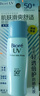 碧柔（Biore）輕透倍護(hù)防曬乳液40ml面部身體隔離防曬霜防紫外線學(xué)生軍訓(xùn)專用 曬單實拍圖