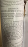 薇諾娜清透水感防曬噴霧120ml速干防曬隔離護(hù)膚品 曬單實(shí)拍圖