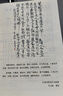 莫言作品套裝：不被大風吹倒+生死疲勞（諾獎得主莫言新書?人生感悟?不看不知道，莫言真幽默！莫言作品集 收錄《我的室友余華》） 文學 曬單實拍圖