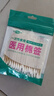 【藥店同款】醫(yī)用無菌棉簽經(jīng)環(huán)氧乙烷滅菌已消毒棉棒A型竹棒10cm 100支/袋 曬單實(shí)拍圖
