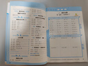 開(kāi)學(xué)季53小學(xué)口算大通關(guān) 數學(xué) 三年級上冊 BSD 北師大版 2025秋季 含參考答案開(kāi)學(xué)必備 曬單實(shí)拍圖