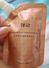 彈動(dòng)【范丞丞同款】人參洗發(fā)水控油防斷發(fā)去屑修護舒緩頭皮洗頭膏開(kāi)學(xué) 曬單實(shí)拍圖