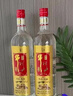 牛欄山白酒百年系列 珍品陳釀20 土豪金 濃香型 送禮商務(wù) 中秋送禮 53度 1L 6瓶 黑標(biāo)整箱裝 曬單實(shí)拍圖