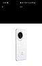 華為 nova 14  256GB 凝霜白 后置多焦段質(zhì)感人像 鴻蒙AI 100W超級快充 華為手機【贈話(huà)費券】國家補貼 曬單實(shí)拍圖