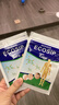 ECOSIP越南ecosip膏貼原裝舒經(jīng)活絡(luò )跌扭傷腰腿肩頸椎關(guān)節萬(wàn)金筋骨貼 整盒一盒裝 (100貼) 曬單實(shí)拍圖