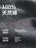 恒源祥【熱賣(mài)50W套】秋衣秋褲男女保暖內衣秋冬棉毛衫全棉中老年套裝 曬單實(shí)拍圖