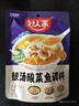 好人家靚湯酸菜魚(yú)調料 金湯口味可煮1斤魚(yú)一料多用調味品220g 曬單實(shí)拍圖