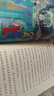 人民教育出版社小學(xué)生四年級閱讀課外書(shū)中國神話(huà)故事世界經(jīng)典神話(huà)與傳說(shuō)故事快樂(lè )讀書(shū)吧四年級上下冊 【2冊】四年級上冊 快樂(lè )讀書(shū)吧 曬單實(shí)拍圖