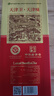 蘆臺春 封壇紅瓷 濃香型白酒 52度 500ml 單瓶盒裝中秋送禮 曬單實(shí)拍圖