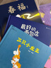 張越原創(chuàng  )暖心繪本套裝三冊（春福+最好的面包店+三只小龍王） 浪花朵朵   曬單實(shí)拍圖