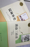 唐詩三百首 人教版名著閱讀課程化叢書 初中語文教科書配套書目 九年級上冊 曬單實拍圖
