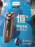 飛利浦（PHILIPS）電動(dòng)剃須刀經(jīng)典3系 干濕雙剃刮胡刀 配彈出式鬢角修剪器 教師節(jié)禮物生日禮物送男友  曬單實(shí)拍圖