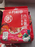 十月稻田 八寶粥米 2斤 早餐粥 臘八粥 八寶粥 紅豆 花生 薏仁 糯米 雜糧 曬單實(shí)拍圖