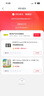 【非國行】Apple蘋(píng)果16/15/14/13/12/11系列 A17 三星 二手手機參考質(zhì)檢報告補貼 顏色內存參考質(zhì)檢報告 蘋(píng)果 iPhone 7 Plus 曬單實(shí)拍圖