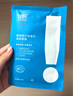 綻妍修護面膜 三重膠原蛋白精華貼 舒緩干癢紅敏感肌 屏障補水護膚品 【閃退紅熱】貽貝速修面膜2盒 曬單實(shí)拍圖