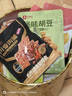 良品鋪子抱一桶金零食大禮包休閑零食送禮禮盒禮物送女友團購七夕節(jié)情人節(jié) 曬單實拍圖
