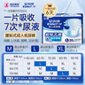 安而康（Elderjoy）超值干爽成人紙尿褲L20片臀圍95-120cm成人尿不濕老人快吸防漏 曬單實(shí)拍圖