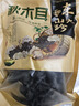 長(cháng)白山精選椴木黑木耳500克頭茬新貨肉厚無(wú)根特級干貨批發(fā)商用 黑木耳250g 曬單實(shí)拍圖
