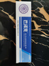 【藥房直售】巴諾克 醫用硅酮凝膠敷料 25g\/盒 手術(shù)疤外傷燒燙傷增生疤痕凹凸傷疤膏芭巴克祛疤膏 1支裝25g 曬單實(shí)拍圖