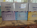 高姿 面膜蜂巢修護(hù)補(bǔ)水保濕面膜28ml*30片（修護(hù)熬夜肌 組合裝） 曬單實(shí)拍圖