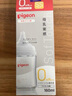貝親（Pigeon）玻璃奶瓶寬口徑防脹氣240ml L號奶嘴 6月+ AA188  曬單實(shí)拍圖