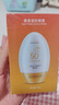 碧素堂防曬霜SPF50+隔離霜全身面部乳防水清爽不油膩男女士曬前防護軍訓 防曬霜50倍【買一送一】到手2支 曬單實拍圖