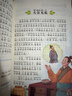 中華成語(yǔ)故事全8冊小學(xué)生讀物6-12歲注音版帶拼音的兒童書(shū)一二三年級課外書(shū)閱讀適合6-8-10歲故事書(shū) 課外閱讀 暑期閱讀 課外書(shū) 曬單實(shí)拍圖