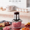 榮事達(dá)（Royalstar） 絞肉機(jī)家用料理機(jī)攪拌機(jī)碎肉機(jī)小型輔食機(jī)絞餡機(jī)肉餡機(jī)電動(dòng)攪肉機(jī)打肉機(jī)絞蒜 2斤絞肉機(jī)【玻璃碗】 1.8L 曬單實(shí)拍圖