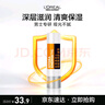 歐萊雅男士專用勁能潤唇膏護(hù)唇膏3.5g補水保濕防嘴唇干裂脫皮教師節(jié)禮物 曬單實拍圖