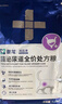 澳龍泌尿處方糧貓尿閉尿血尿結石貓膀胱炎全價(jià)泌尿道處方糧貓糧1.2kg 曬單實(shí)拍圖