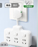 公牛（BULL）柔性轉換插頭/品字形一轉六插座/無(wú)線(xiàn)轉換/電源轉換器 適用于臥室、廚房 6位分控開(kāi)關(guān) GN-97333 曬單實(shí)拍圖