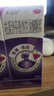 史達功右美沙芬愈創(chuàng  )甘油醚糖漿120ML 用于普通感冒和流行性感冒、支氣管炎等引起的咳嗽咳痰 兒童成人可用 曬單實(shí)拍圖