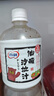 百利 0脂肪0蔗糖油醋汁沙拉醬 蔬菜沙拉健身餐沙拉汁色拉 1.5L 曬單實拍圖