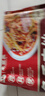 谷言預(yù)制菜 魚香肉絲420g 半成品菜 速食生鮮 方便菜 曬單實(shí)拍圖