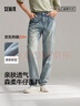 森馬（Semir）森柔牛仔丨牛仔褲男四季款寬松直筒男褲潮流褲子109324124103 曬單實(shí)拍圖
