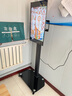 互視達 立式廣告機電子水牌橫豎屏移動顯示屏網(wǎng)絡數(shù)字標牌豎屏顯示器遠程控制投屏餐飲門店宣傳 32英寸 橫豎移動支架（TV版） 安卓高配版 曬單實拍圖