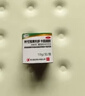 利多卡因凝膠正品 脫敏膏龜頭敏感早射泄外用延時(shí)藥膏 延遲時(shí)間男持久延長(zhǎng)不射 降低魚頭敏感修復(fù)男科用藥 1盒【利多卡因凝膠】國(guó)藥OTC正品 曬單實(shí)拍圖
