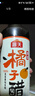 海天醋 原漿橘子醋480mL涼拌醋果醋沙拉輕食0脂肪0添加食醋家用調(diào)味品 【0添加】原漿橘子醋480mL*1 曬單實拍圖