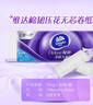 維達（Vinda）無(wú)芯卷紙 棉韌4層100克*30卷 親膚無(wú)刺激 衛生紙廁紙 紙巾 整箱 曬單實(shí)拍圖