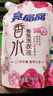亮晶晶香水洗衣液 持久留香型500g/袋裝 曬單實拍圖