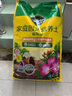 美樂(lè)棵通用營(yíng)養(yǎng)土養(yǎng)花種菜土園藝種植土花土肥料盆栽綠植土壤61.8L 曬單實(shí)拍圖