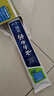 白藥云南白藥牙膏230g薄荷味清新口氣 去黃去漬 護(hù)齒護(hù)齦改善牙齦問(wèn)題 230克薄荷*1支裝 曬單實(shí)拍圖