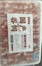 牛鮮尊國(guó)產(chǎn)黃牛原切谷飼 牛肉卷2斤 肥牛卷涮火鍋食材 生鮮牛肉 曬單實(shí)拍圖