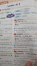 學(xué)丞2025年12月劉曉艷英語四六級(jí)英語四級(jí)你還在背單詞嗎劉曉燕就這樣過英語四級(jí)六級(jí)記單詞教你閱讀聽力寫作翻譯大雁帶你學(xué)英語 官方旗艦店正版 【備考12月】英語四級(jí)你還在背單詞嗎（45節(jié)課程） 曬單實(shí)拍圖