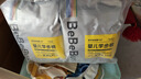bebebus裝仔紙尿褲拉拉褲超薄透氣干爽男女寶通用尿不濕學(xué)步褲尿布 拉拉褲XXL(一提4小包共24片) 曬單實(shí)拍圖